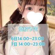 ヒメ日記 2025/04/05 12:23 投稿 佐藤　つばさ 妄想する女学生たち 梅田校