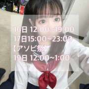 ヒメ日記 2025/07/14 15:06 投稿 佐藤　つばさ 妄想する女学生たち 梅田校