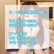 ヒメ日記 2025/08/08 12:46 投稿 佐藤　つばさ 妄想する女学生たち 梅田校
