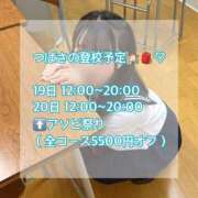 ヒメ日記 2025/09/17 12:06 投稿 佐藤　つばさ 妄想する女学生たち 梅田校