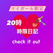 ヒメ日記 2024/10/01 12:00 投稿 あんず モアグループ川越人妻花壇