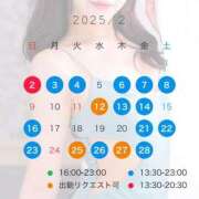 ヒメ日記 2025/01/29 10:22 投稿 三島ゆうか LUXE(リュクス)