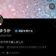 ヒメ日記 2025/02/12 22:32 投稿 三島ゆうか LUXE(リュクス)