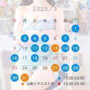 ヒメ日記 2025/02/28 11:52 投稿 三島ゆうか LUXE(リュクス)