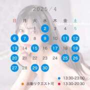 ヒメ日記 2025/03/24 20:07 投稿 三島ゆうか LUXE(リュクス)