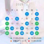 ヒメ日記 2025/05/03 12:52 投稿 三島ゆうか LUXE(リュクス)