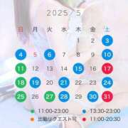 ヒメ日記 2025/05/03 16:03 投稿 三島ゆうか LUXE(リュクス)