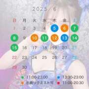 ヒメ日記 2025/05/25 13:42 投稿 三島ゆうか LUXE(リュクス)