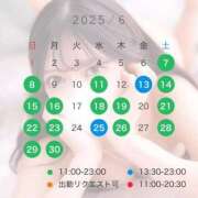 ヒメ日記 2025/06/07 16:03 投稿 三島ゆうか LUXE(リュクス)