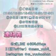 ヒメ日記 2025/06/22 13:32 投稿 三島ゆうか LUXE(リュクス)