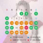 ヒメ日記 2025/06/24 21:12 投稿 三島ゆうか LUXE(リュクス)