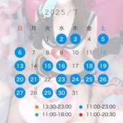 ヒメ日記 2025/07/02 13:22 投稿 三島ゆうか LUXE(リュクス)