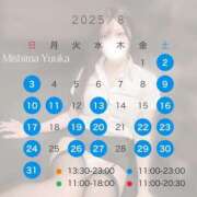 ヒメ日記 2025/07/21 23:47 投稿 三島ゆうか LUXE(リュクス)