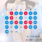 ヒメ日記 2025/08/20 17:52 投稿 三島ゆうか LUXE(リュクス)