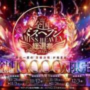 ヒメ日記 2025/08/29 16:03 投稿 三島ゆうか LUXE(リュクス)