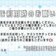 ヒメ日記 2025/08/30 12:06 投稿 三島ゆうか LUXE(リュクス)