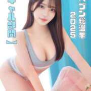 ヒメ日記 2025/09/05 20:12 投稿 三島ゆうか LUXE(リュクス)