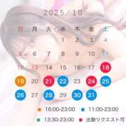 ヒメ日記 2025/10/11 19:22 投稿 三島ゆうか LUXE(リュクス)