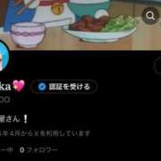 ヒメ日記 2025/10/28 14:22 投稿 三島ゆうか LUXE(リュクス)