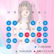 ヒメ日記 2025/11/01 17:50 投稿 三島ゆうか LUXE(リュクス)