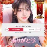 ヒメ日記 2025/11/22 13:26 投稿 三島ゆうか LUXE(リュクス)