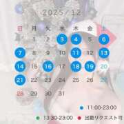 ヒメ日記 2025/11/22 16:02 投稿 三島ゆうか LUXE(リュクス)