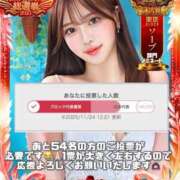 ヒメ日記 2025/11/24 12:52 投稿 三島ゆうか LUXE(リュクス)