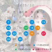 ヒメ日記 2025/12/05 19:22 投稿 三島ゆうか LUXE(リュクス)