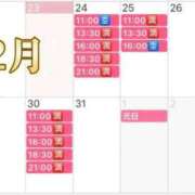 ヒメ日記 2025/12/23 09:22 投稿 三島ゆうか LUXE(リュクス)