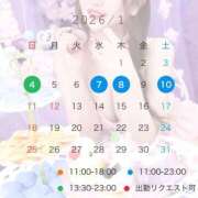 ヒメ日記 2025/12/23 21:02 投稿 三島ゆうか LUXE(リュクス)