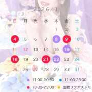 ヒメ日記 2026/01/04 13:32 投稿 三島ゆうか LUXE(リュクス)