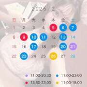 ヒメ日記 2026/02/04 22:13 投稿 三島ゆうか LUXE(リュクス)