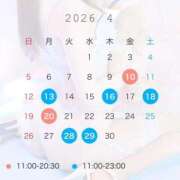 ヒメ日記 2026/04/02 16:32 投稿 三島ゆうか LUXE(リュクス)