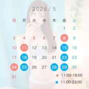 ヒメ日記 2026/05/06 10:42 投稿 三島ゆうか LUXE(リュクス)