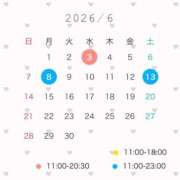 ヒメ日記 2026/05/28 18:25 投稿 三島ゆうか LUXE(リュクス)