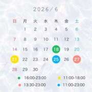 ヒメ日記 2026/06/15 14:52 投稿 三島ゆうか LUXE(リュクス)