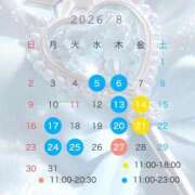 ヒメ日記 2026/07/27 16:02 投稿 三島ゆうか LUXE(リュクス)