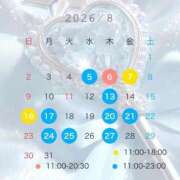 ヒメ日記 2026/08/01 18:42 投稿 三島ゆうか LUXE(リュクス)