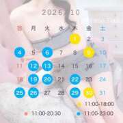 ヒメ日記 2026/09/24 13:12 投稿 三島ゆうか LUXE(リュクス)
