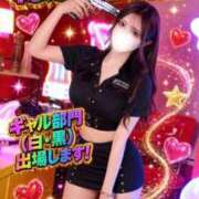 三島ゆうか 🩵必読❕ちぇけら❕🩵 LUXE(リュクス)