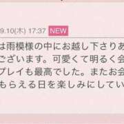 ヒメ日記 2026/09/10 22:46 投稿 新垣舞 五十路マダムエクスプレス豊橋店（カサブランカグループ）