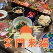 ヒメ日記 2026/01/02 06:46 投稿 あん Salvador (サルバドール)