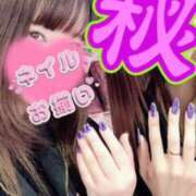 ヒメ日記 2025/04/09 16:39 投稿 るるか 巨乳痴女専門店 萌えの隣人 新宿店