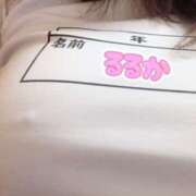 ヒメ日記 2025/04/29 10:43 投稿 るるか 巨乳痴女専門店 萌えの隣人 新宿店