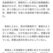 ヒメ日記 2024/09/10 08:39 投稿 かよこ 快楽夫人