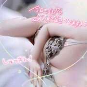 ヒメ日記 2025/07/30 13:18 投稿 さつき Okini所沢