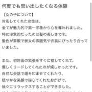 ヒメ日記 2025/04/07 14:20 投稿 カレン クラブKG
