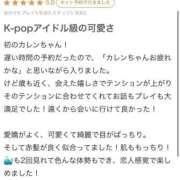 ヒメ日記 2025/04/16 15:15 投稿 カレン クラブKG