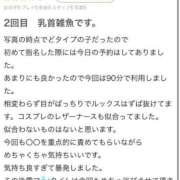ヒメ日記 2025/08/15 15:03 投稿 カレン クラブKG
