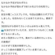 ヒメ日記 2025/09/24 15:13 投稿 カレン クラブKG